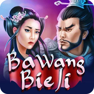 BA WANG BIE JI