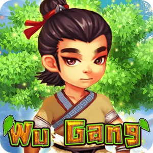 WU GANG