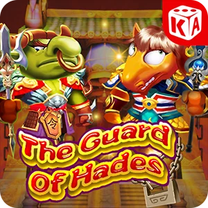 THE GUARD OF HADES