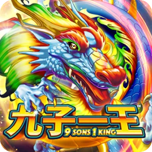 9 SONS 1 KING