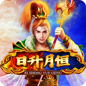 RI SHENG YUE GENG