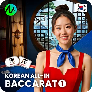 KOREAN ALL-IN BACCARAT 1