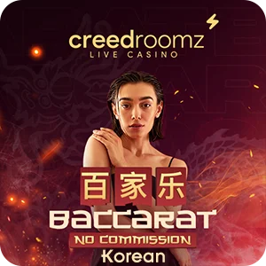 NO COMMISSION BACCARAT KOREAN