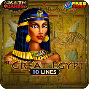 THE GREAT EGYPT